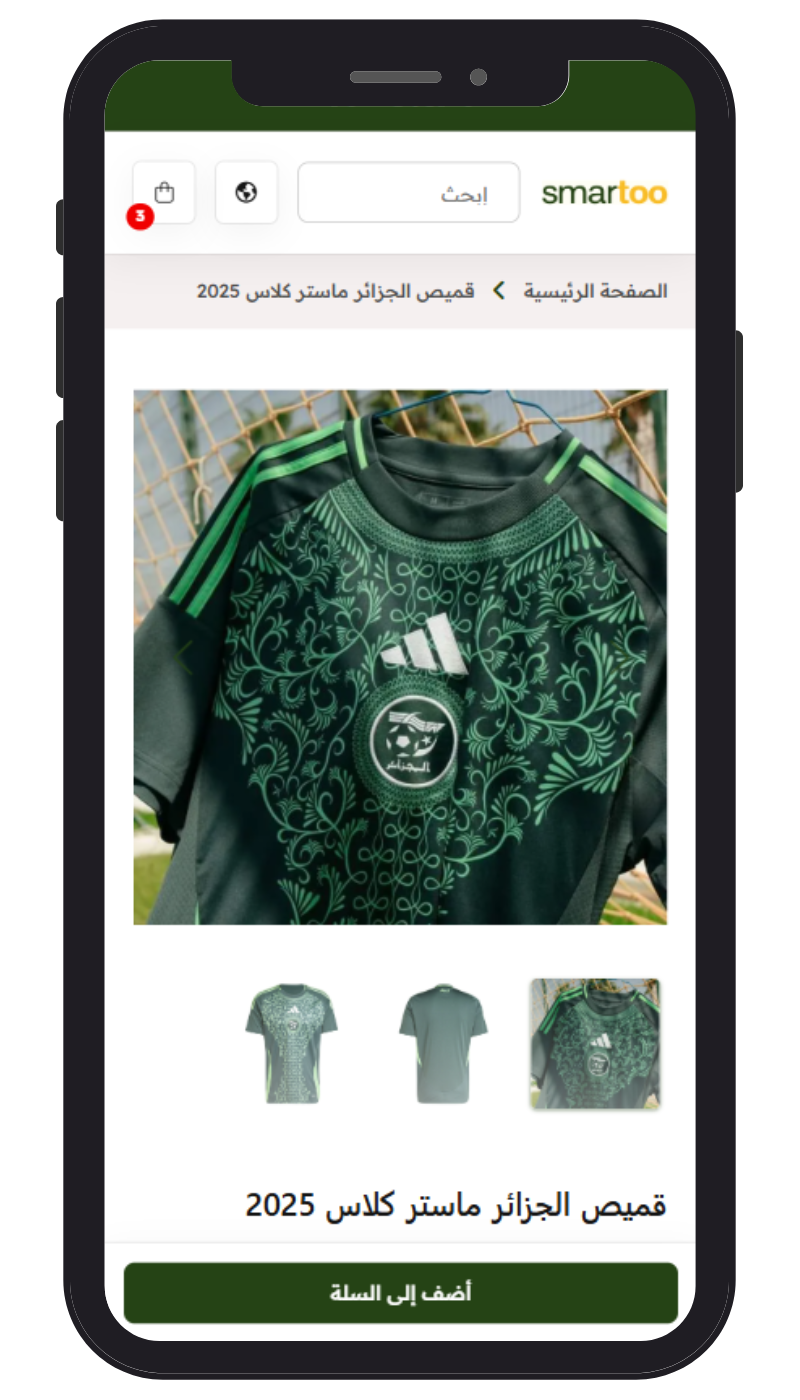 Mockup 3